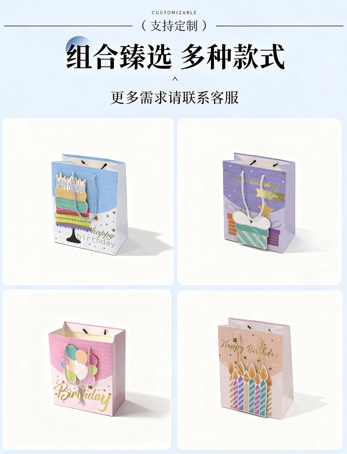 Birthday party gift bag set, creative candle star pattern handbag gift box, decorative paper bag, multi-size handbag gift packaging pic 4
