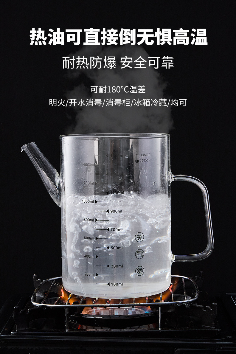 油壶防漏过滤油壶油渣壶油瓶家用厨房猪油罐漏油网壶玻璃滤油神器详情10