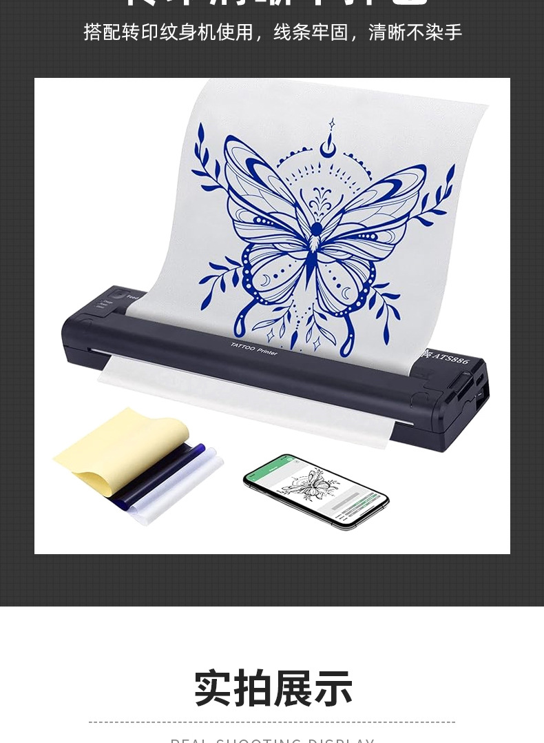 TNK Cross-border New Product high-definition tattoo transfer paper 20 sheets per box, tattoo transfer machine tattoo line drawing, special for tattooing pic 8