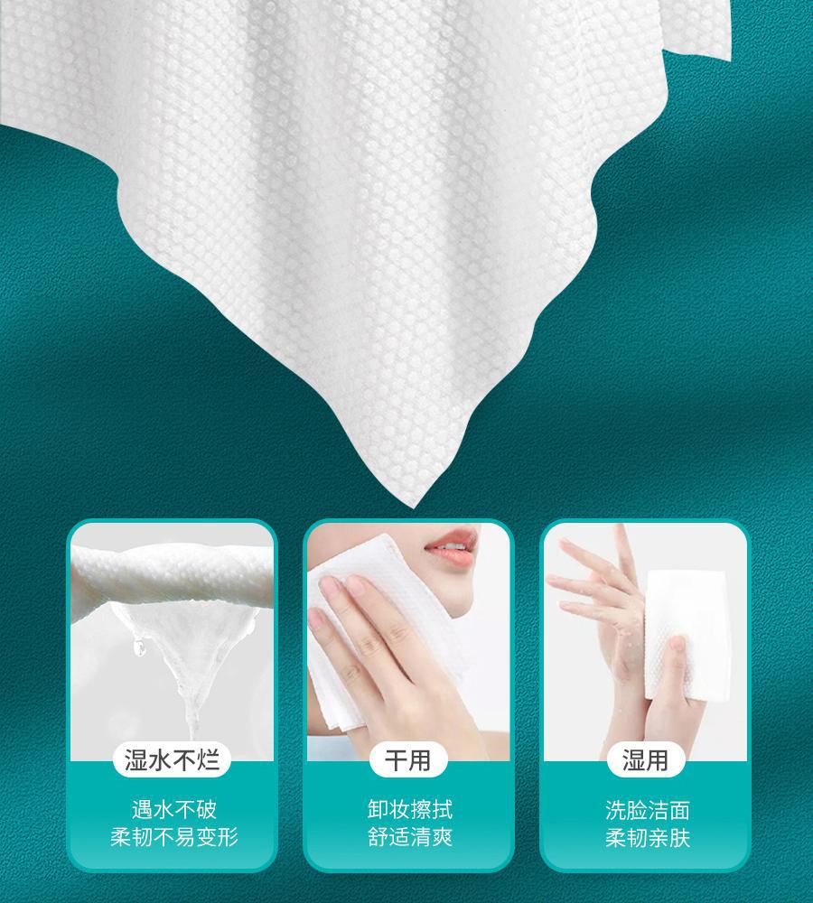 MINAIER 600g family-sized facial cleansing towel, hanging, pull-out, enlarged and thickened disposable soft towel pic 19