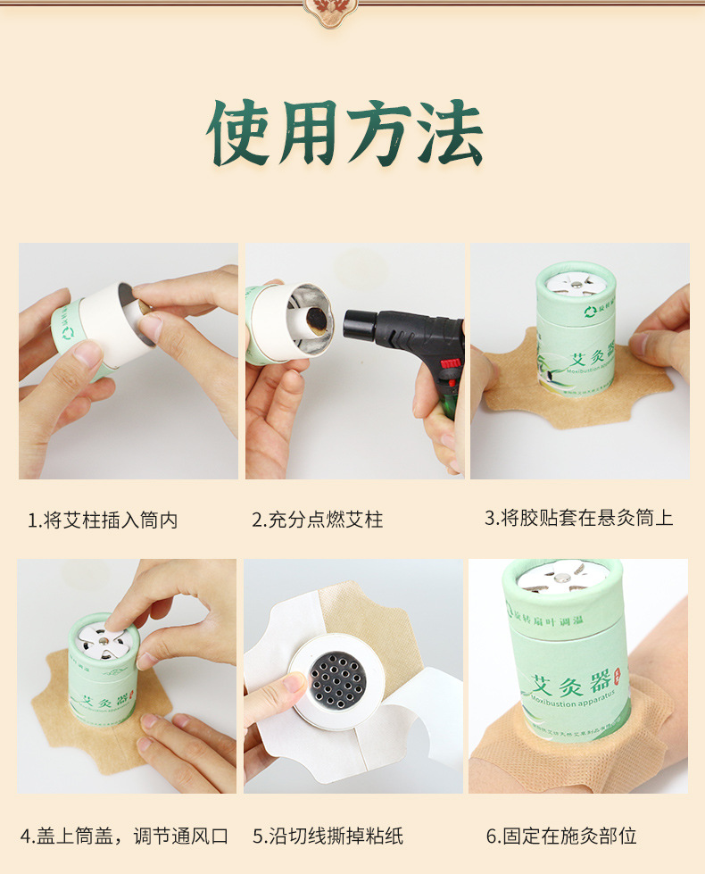Moxibustion box, small suspended moxibustion cylinder can, portable moxibustion for home use, acupoint moxibustion tool, moxa grass and moxa stick column tool pic 18