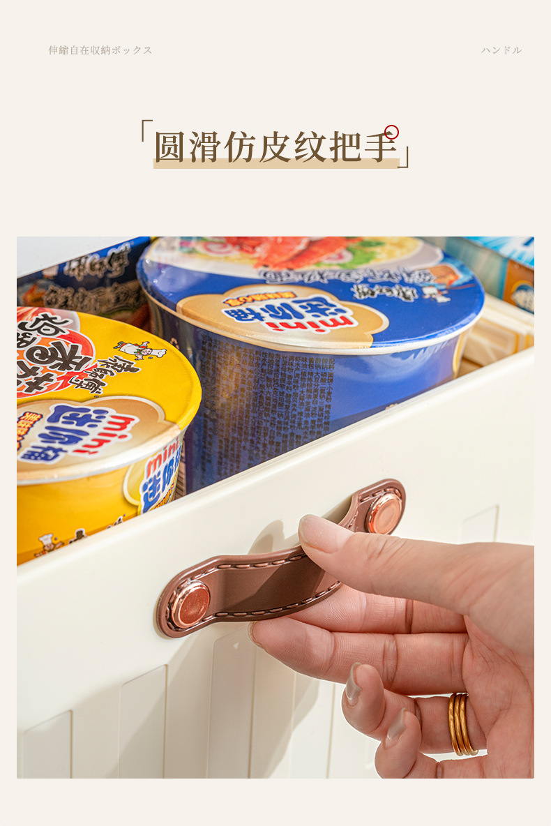 可伸缩橱柜收纳盒塑料抽屉盒子玩具內衣杂物整理箱厨房桌面收纳盒详情10