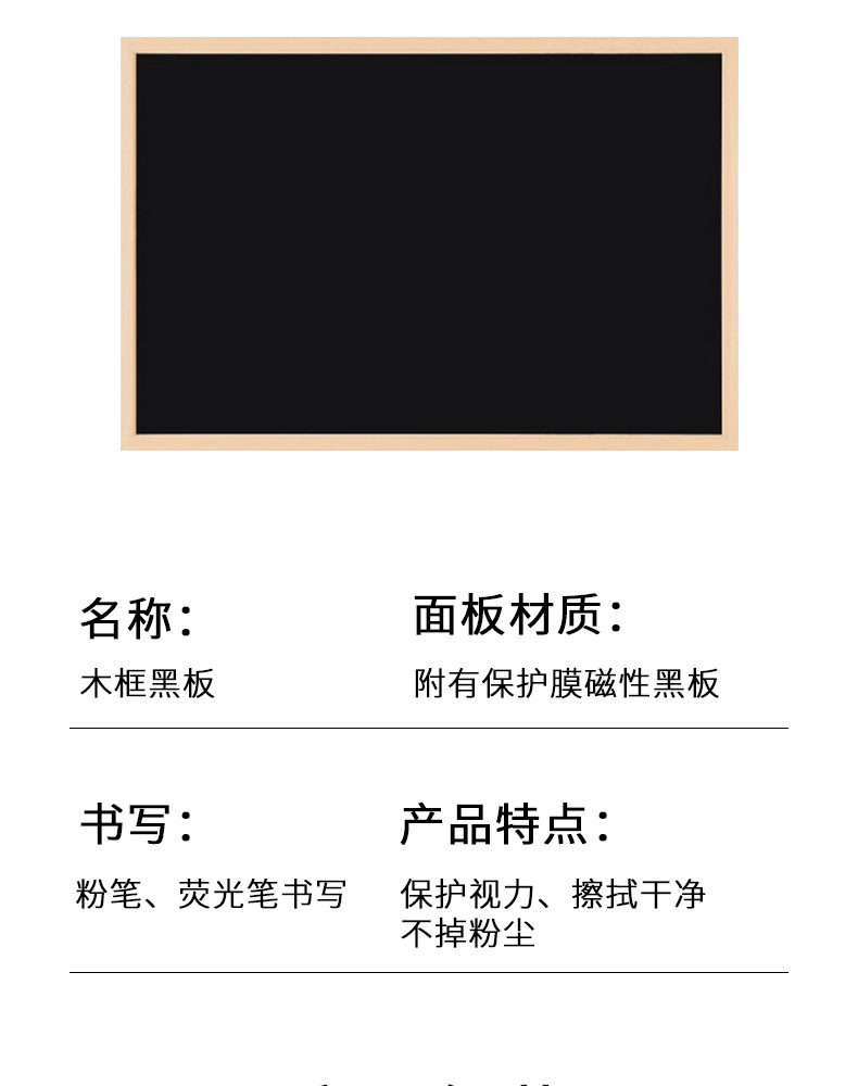 厂家直销小黑板展示牌写字板挂式商用手写广告牌挂墙可擦写记事板详情3