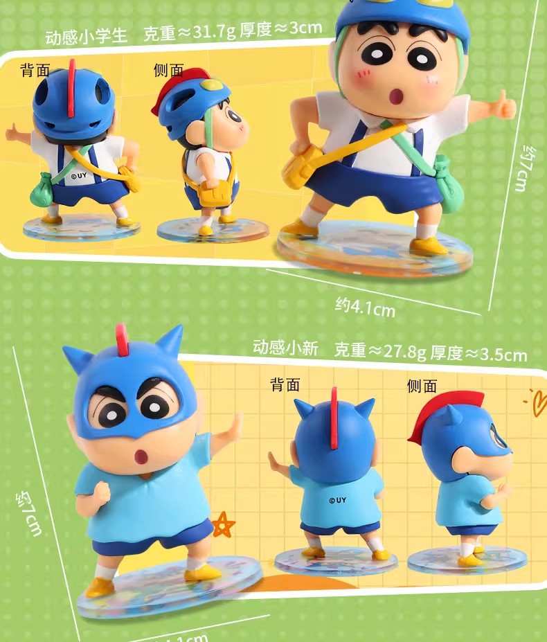 新款蜡笔小新动感大作战潮玩手办盲盒卡通车载摆件桌面饰品小礼品详情10