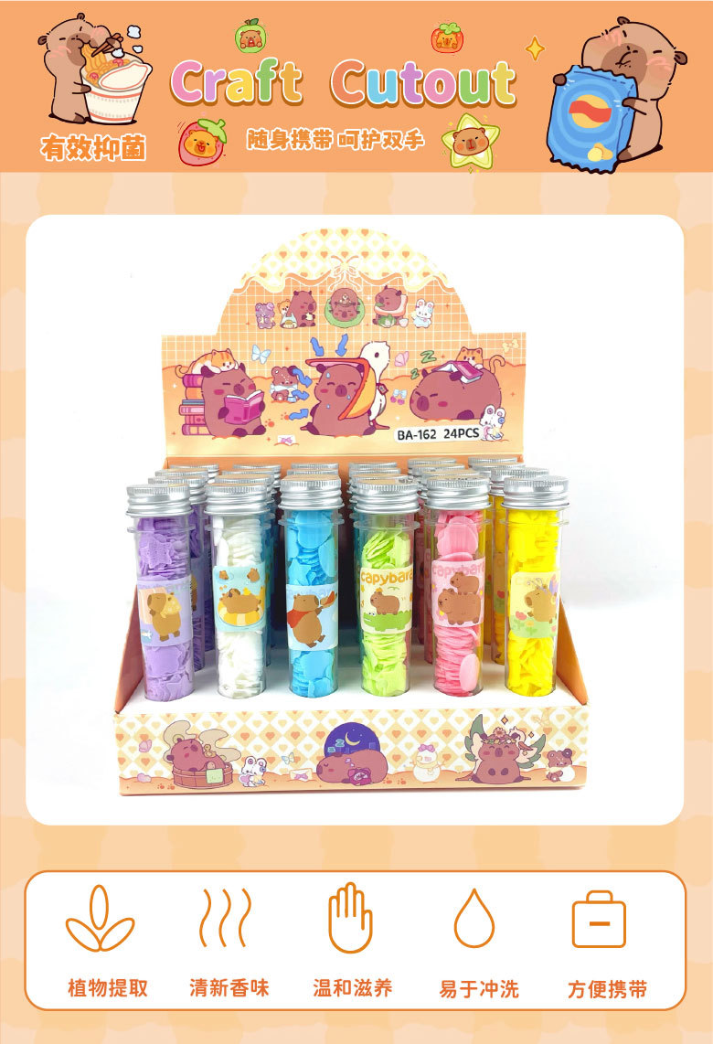 卡通旅行瓶装洗手皂片试管花型一次性香皂便携户外洗手香皂纸肥皂详情2