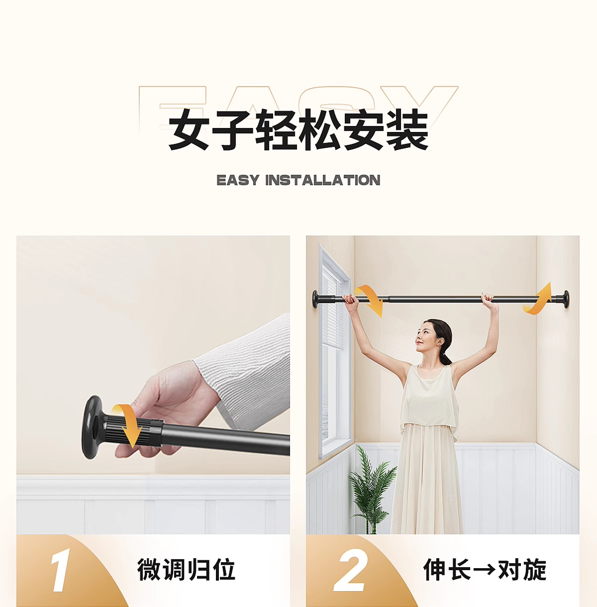 伸缩杆衣柜拉杆吊衣杆衣服杆子固定墙上厨内挂衣杆棍子晾衣架横杆详情26