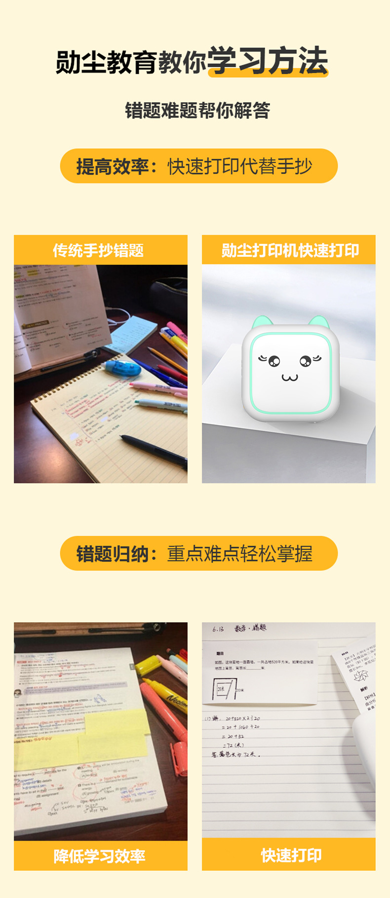勋尘AI迷你照片打印机小标签打印机手账便签二维码蓝牙热敏打印机详情16