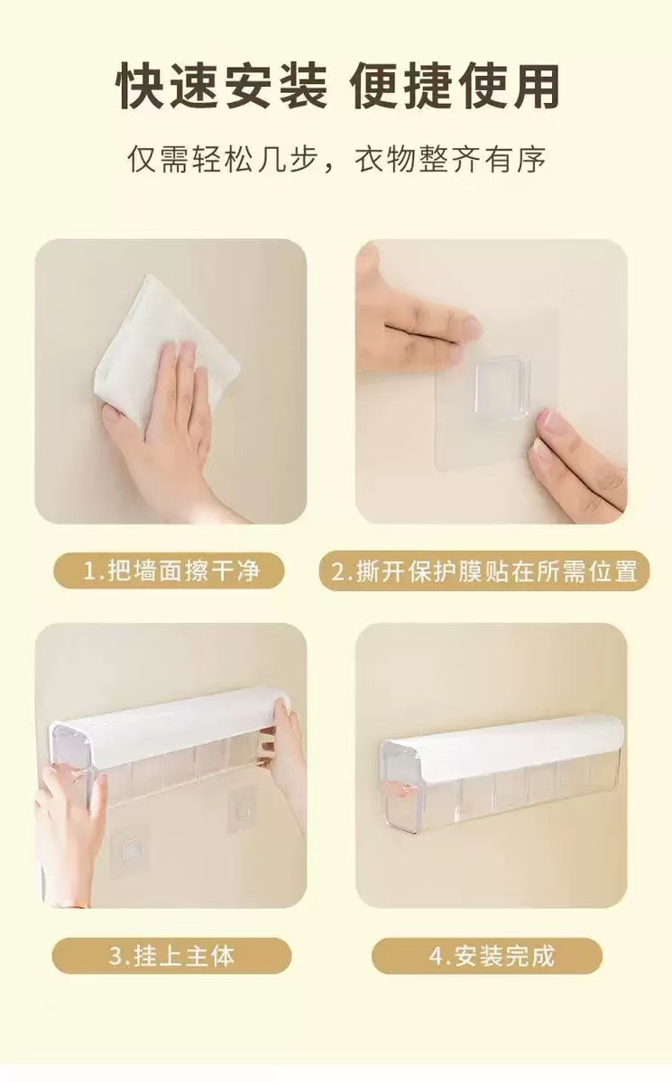壁挂式分格内衣收纳盒防尘收纳家用衣柜透明抽屉式内裤袜子储物盒详情14