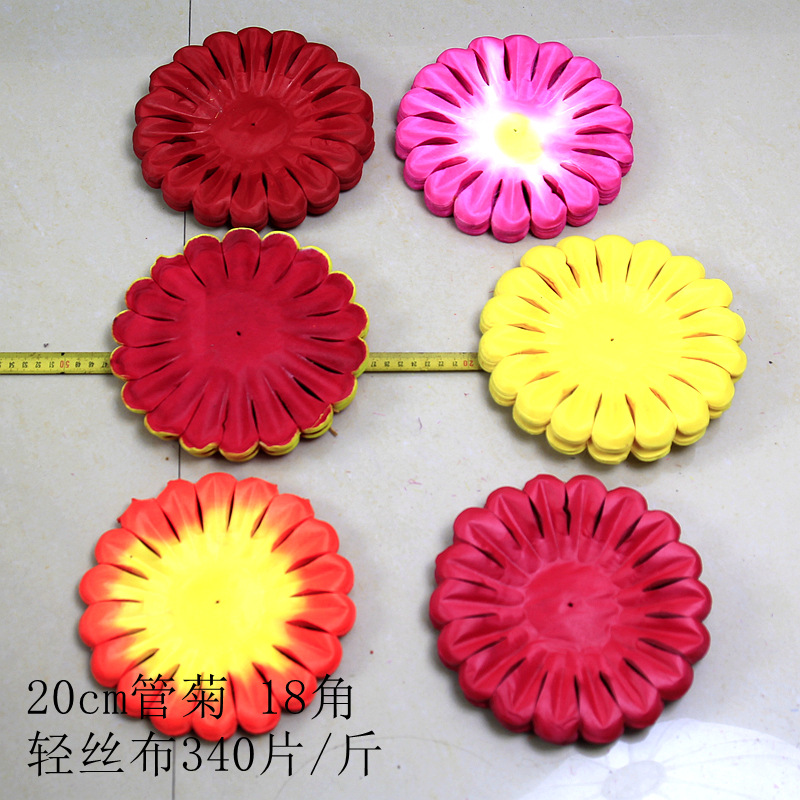 义乌清明节花片材料仿真菊花瓣管菊管菊仿真绢花人造康乃馨无纺布详情24