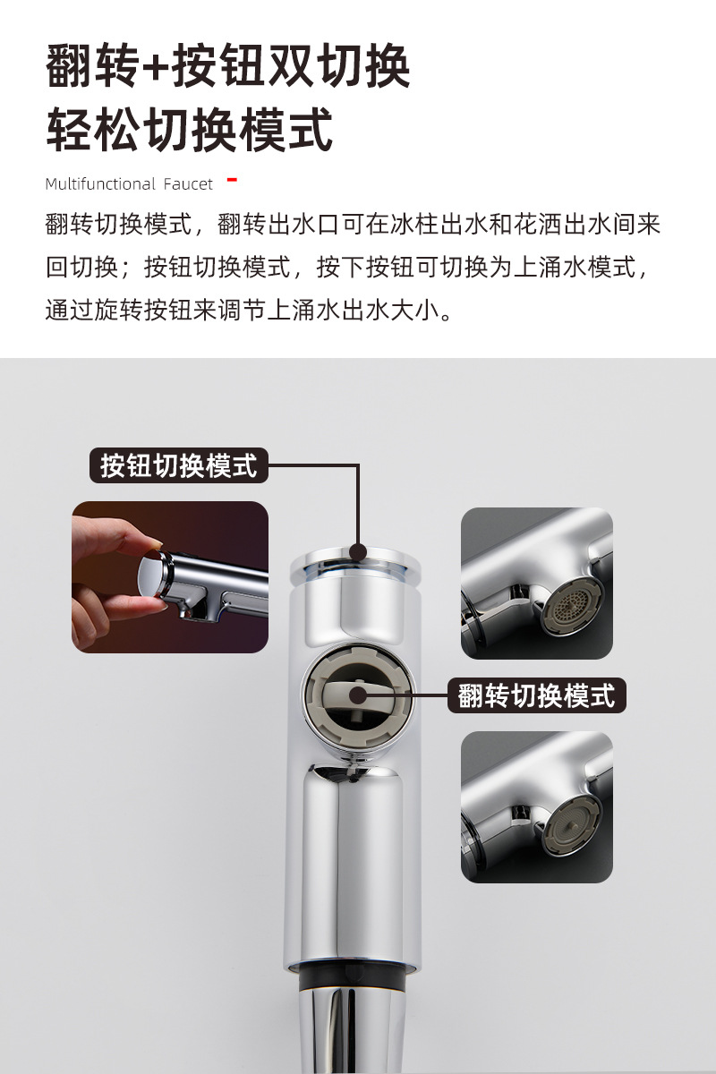小红书爆款卫生间浴室柜面盆龙头上涌水防溅洗手盆抽拉升降水龙头详情12