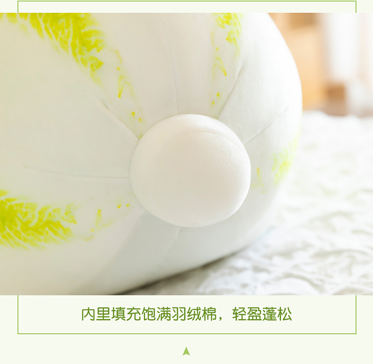 Vegetable fairy dog doll, Chinese cabbage plush toy, Internet celebrity funny doll, new plush toy, soft for girls pic 15
