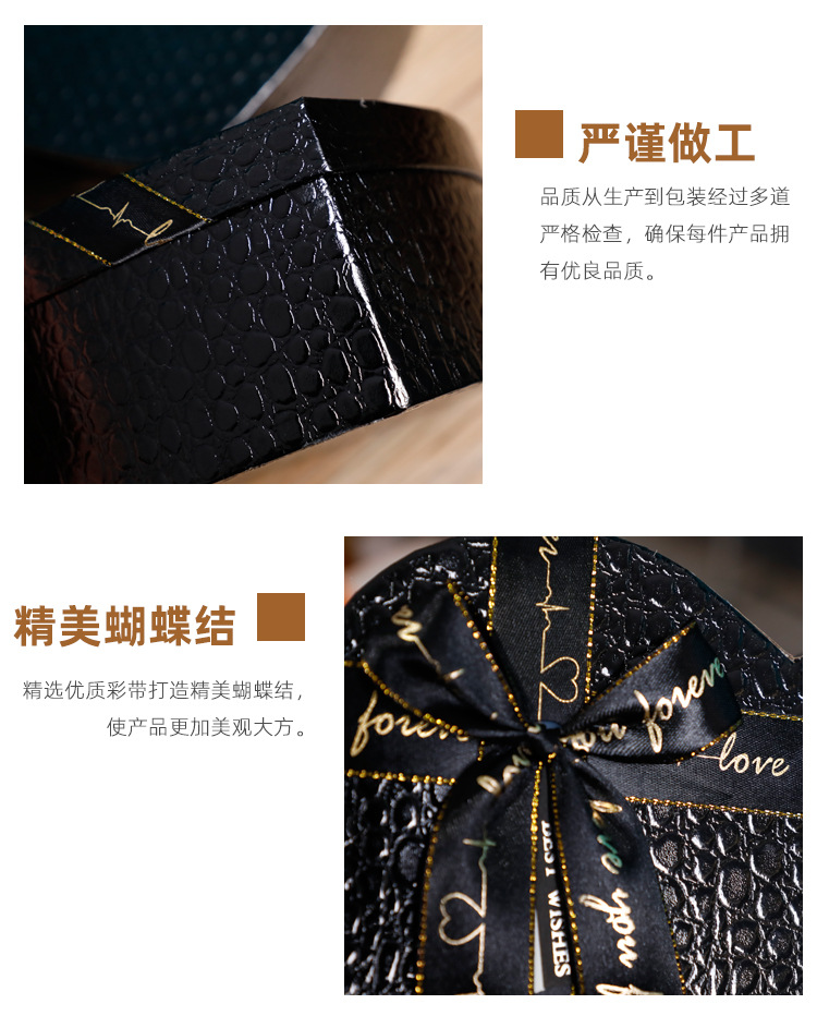 心形黑色套三礼品包装盒情人节巧克力伴手礼创意礼物盒生日口红盒详情10