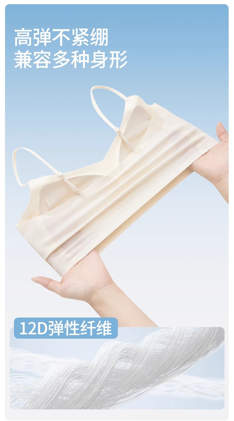 Grass Camellia ultra-thin, cool and seamless lingerie for women without steel rims, comfortable and breathable, and a vest-style beautiful back bra pic 7