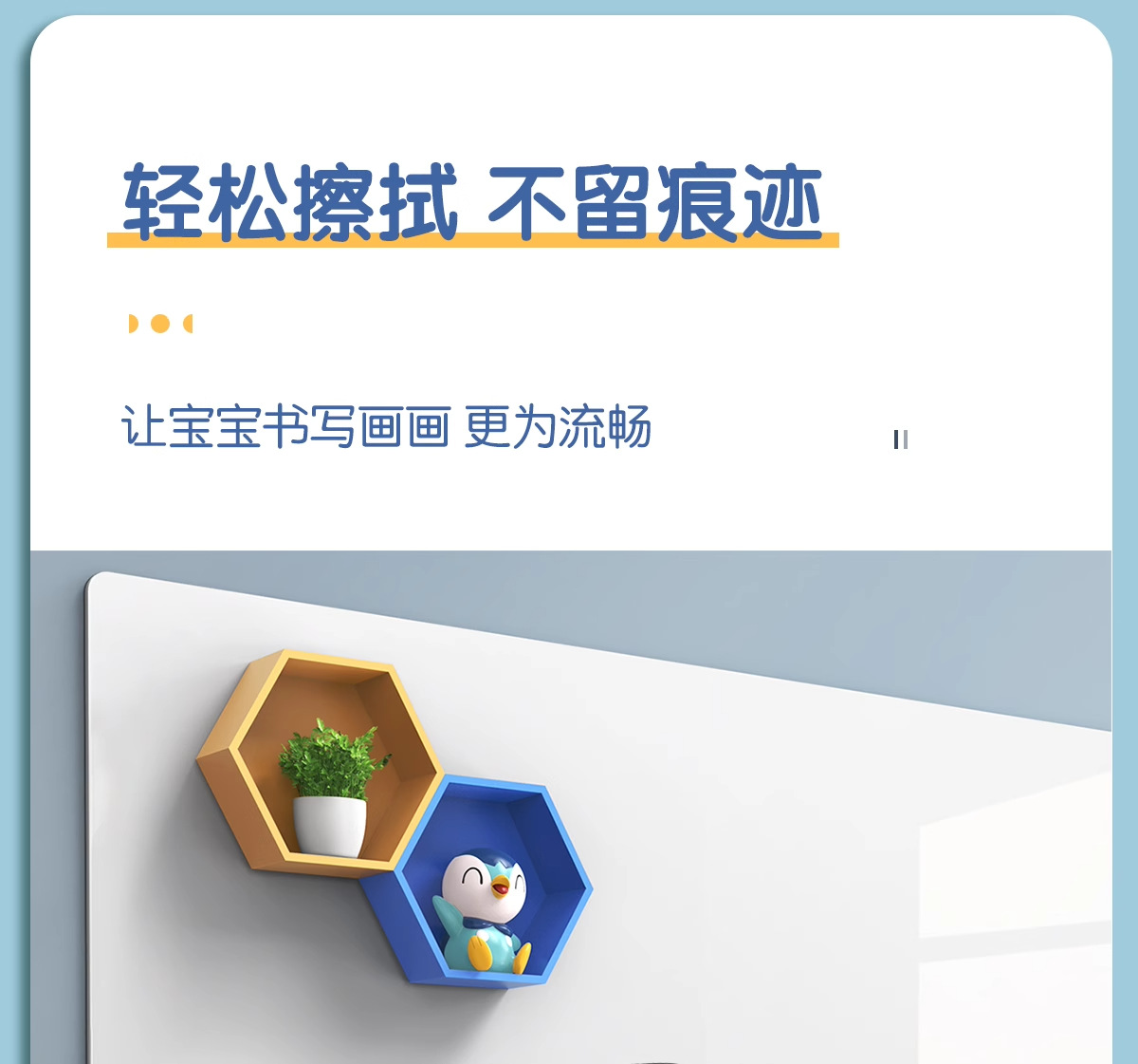 白板磁吸小黑板儿童家用教学用写字板可擦记事涂鸦板可移除不伤墙详情17