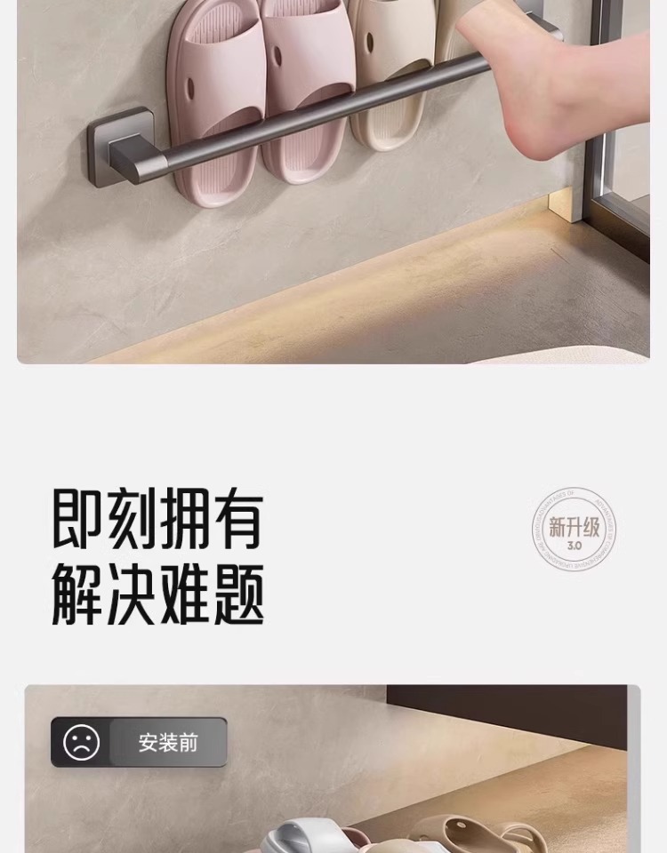厂家供应浴室免打孔收纳架 拖鞋架 浴室居家好物壁挂沥水拖鞋架子详情11