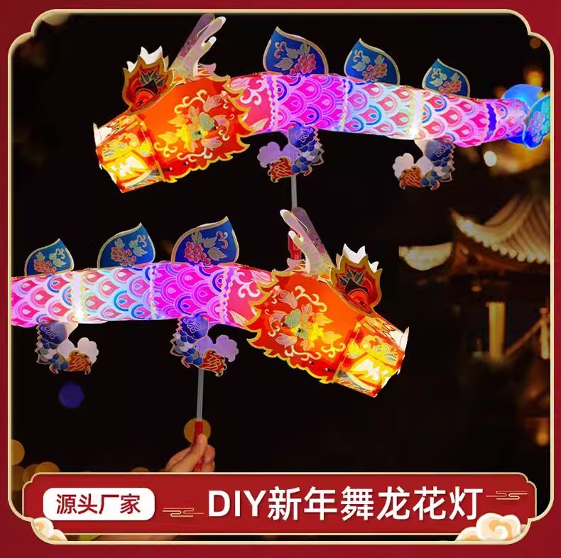 2024龙年新款春节灯笼纸龙舞龙儿童手工diy材料包新年过年装饰品详情5
