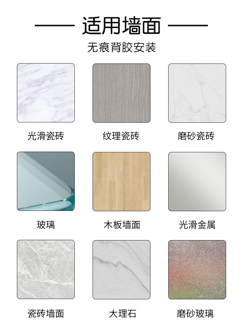 卫生间镜柜收纳盒壁挂式免打孔家用洗漱台化妆品美瞳卸妆棉置物架详情10