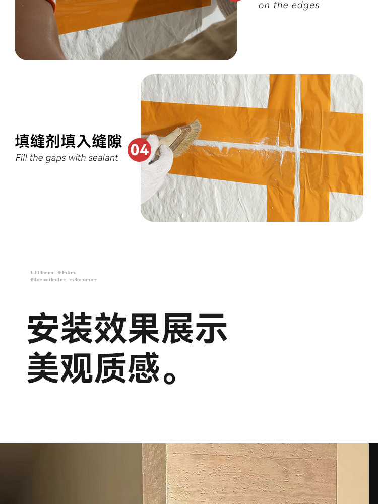 跨境洞石板新材料软瓷别墅客厅酒店店铺装修柔性石材轻质文化石详情23