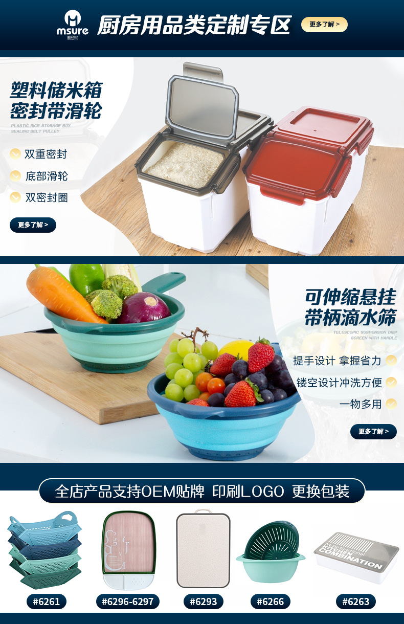 Factory processing and customization of draining baskets, cutting boards, household kitchen organizing utensils, draining basins, drip basins, and cutting boards wholesale pic 1