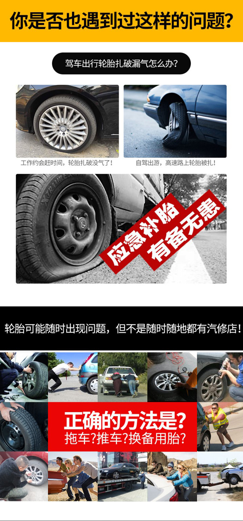 8件套维修工具汽车补胎工具套装真空轮胎摩托车快速补胎胶条工具详情21