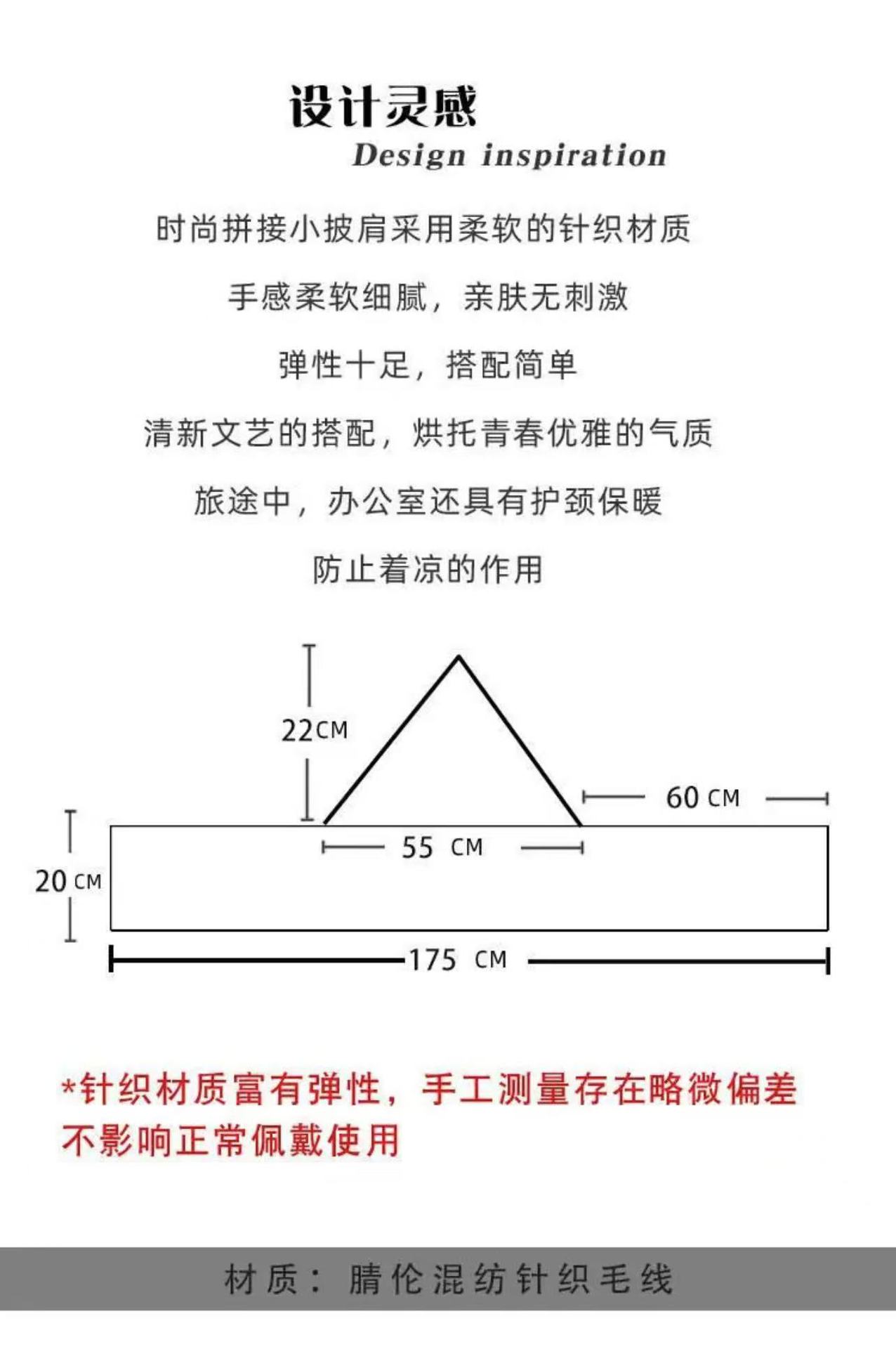 品牌【森多娜】针织帽 2025新款女士加厚披肩外搭连帽围脖一体氛围感针织围巾保暖针织帽多功能2件套 时尚保暖必备详情2