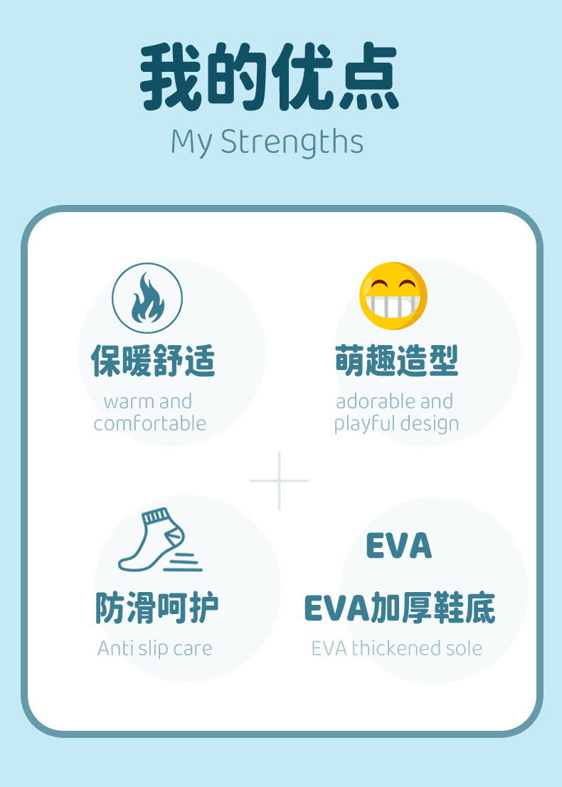 新款狼人杀毛绒玩具拖鞋系列保暖加绒厚底室内家居可穿跨境批发详情2