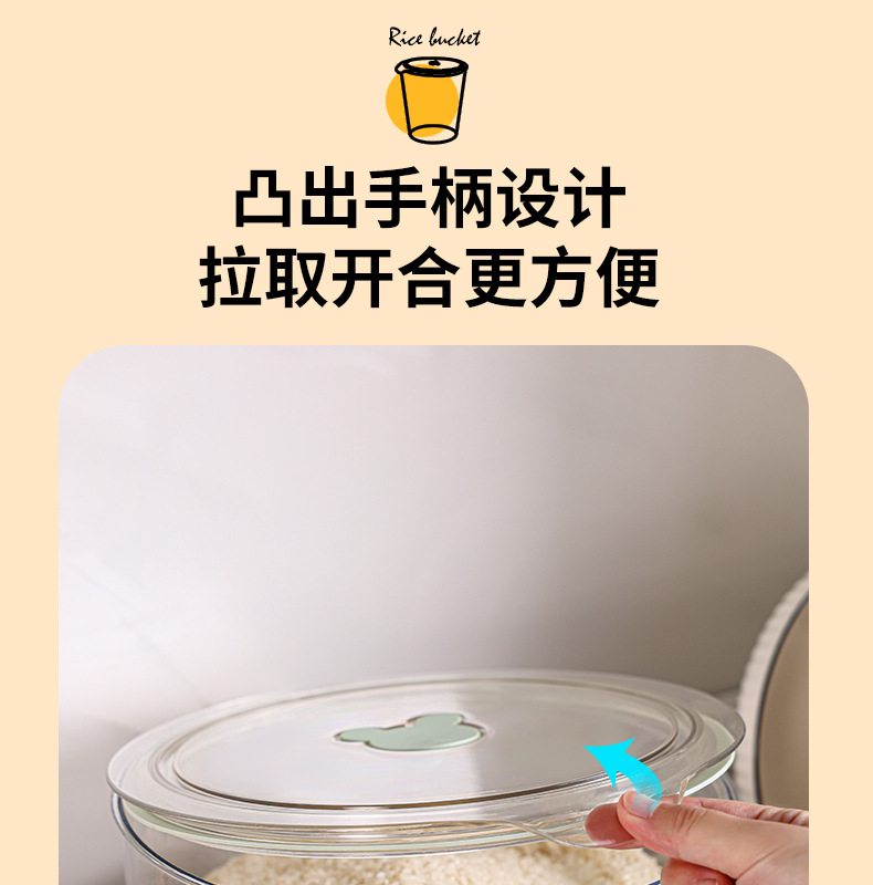 家用米桶防虫防潮食品级米缸储存容器密封储米箱面桶大米收纳桶详情13