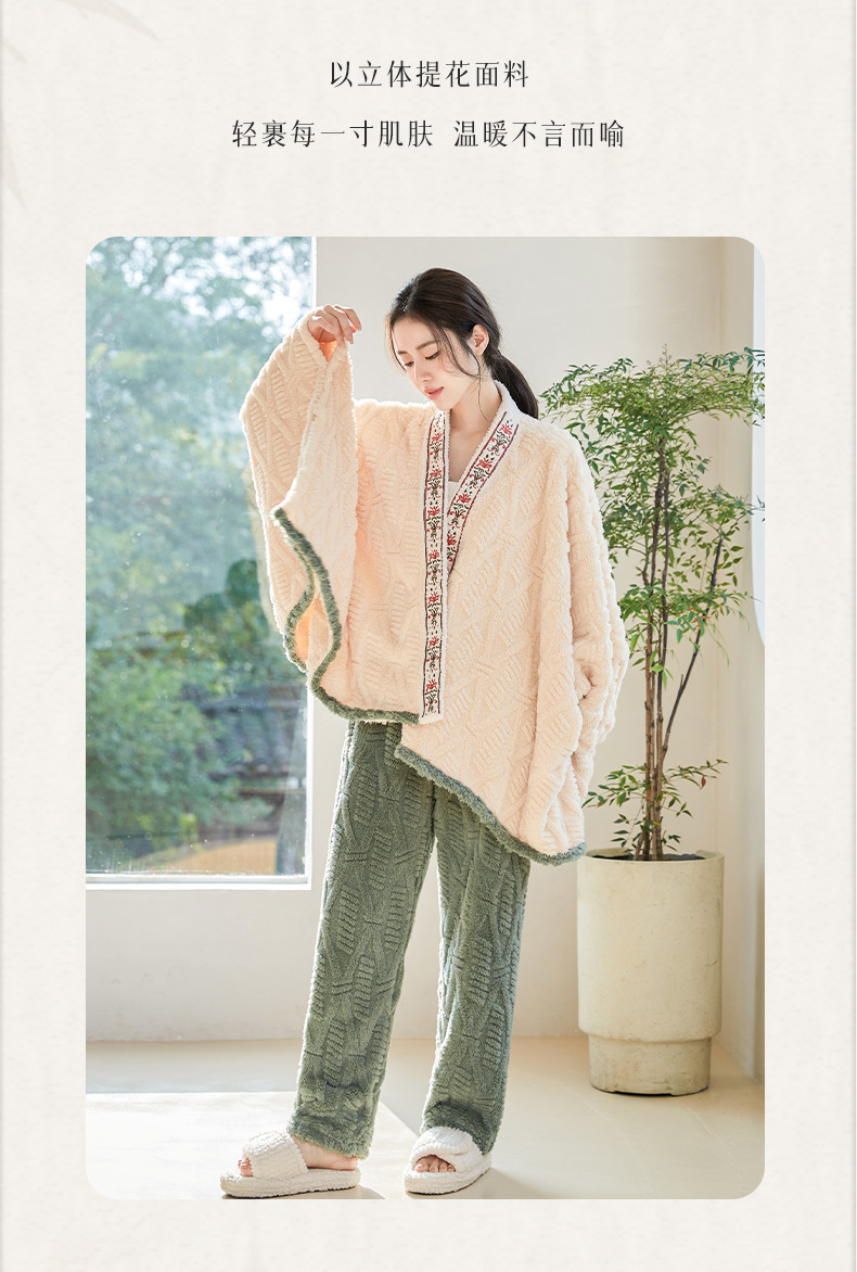 新中式提花舒棉绒披肩毯女士秋冬绣花披风毯午休盖毯可外穿详情5