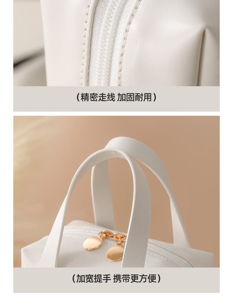 化妆包女2023新款便携大容量手提防水护肤化妆品收纳袋少女心收纳详情14