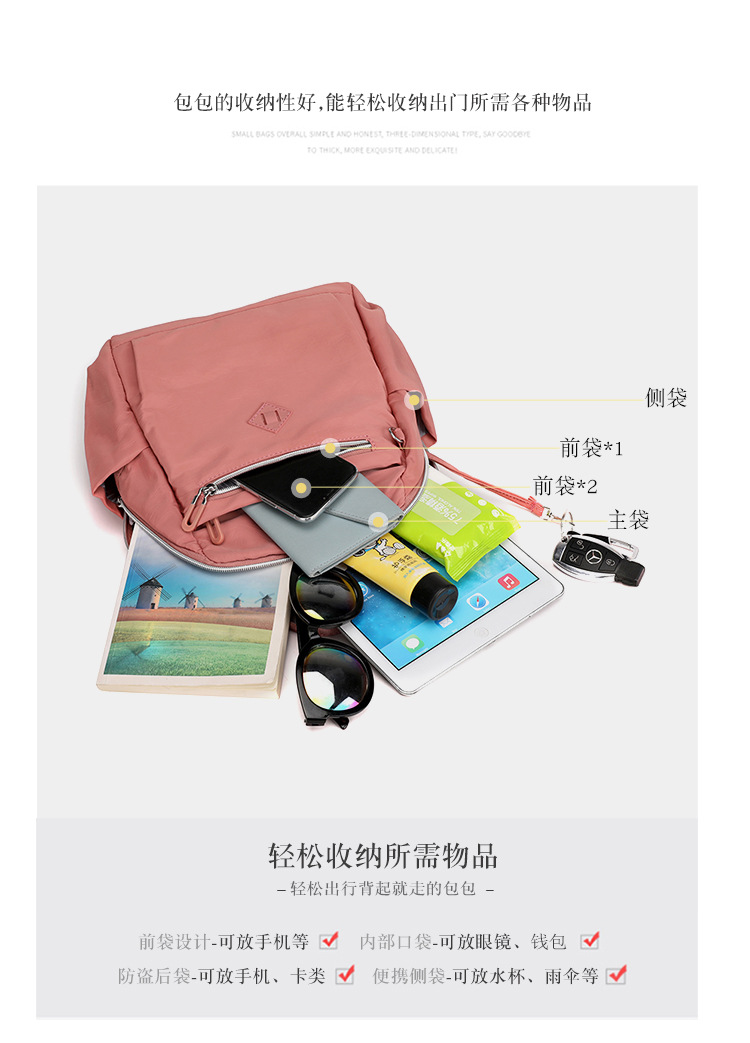 大容量双肩包女士时尚潮流韩版背包防泼水出行旅行包情侣韩版书包详情14