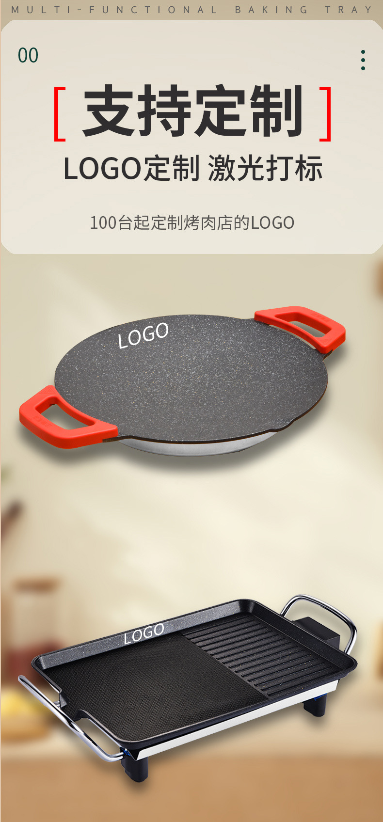 Iwatani barbecue plate 316 electric grill, sausage grilling machine, outdoor fish grilling plate, tea roasting by the fire, teppanyaki grilling plate pic 4