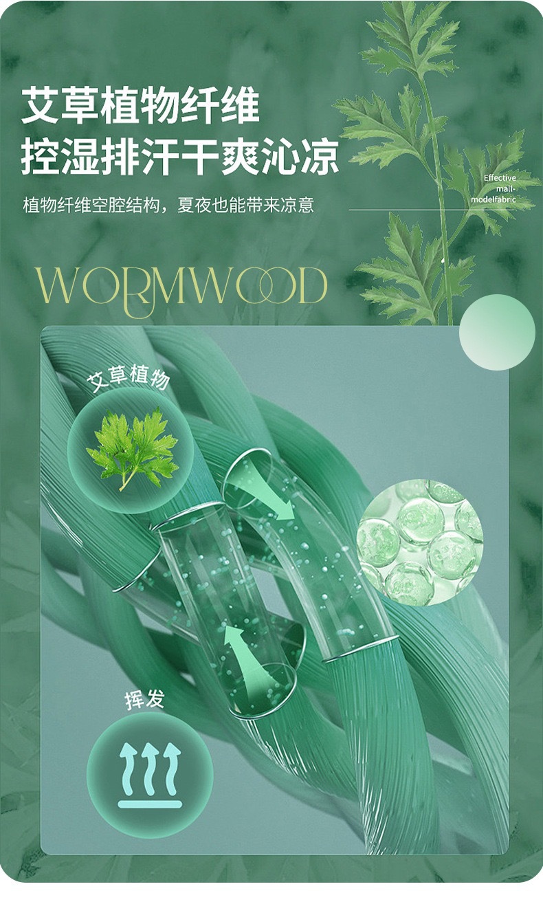 厂家批发新款艾草抗菌羽丝绒护颈椎枕芯家用酒店学生成人枕不塌陷详情6