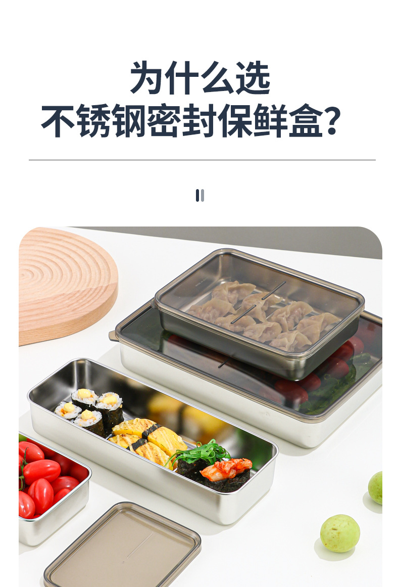 亚马逊食品级不锈钢饺子盒日式食物培根盒冰箱冷藏专用保鲜盒烘焙详情6