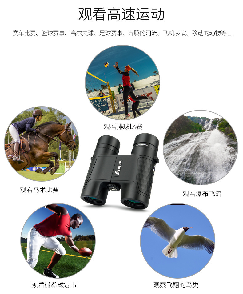 Asika/ Shark D Series binoculars 10x42/ Prime /BAK4/FMC/ Can be connected to a mobile phone for taking photos pic 15