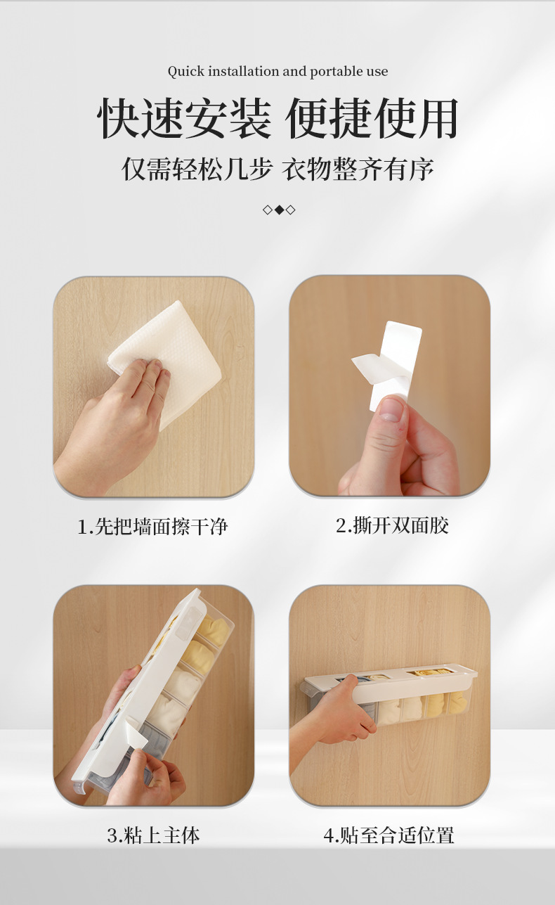 Wall-mounted sock storage box, multi-functional grid underwear wardrobe, side drawer, home underwear storage and organization wonder pic 16