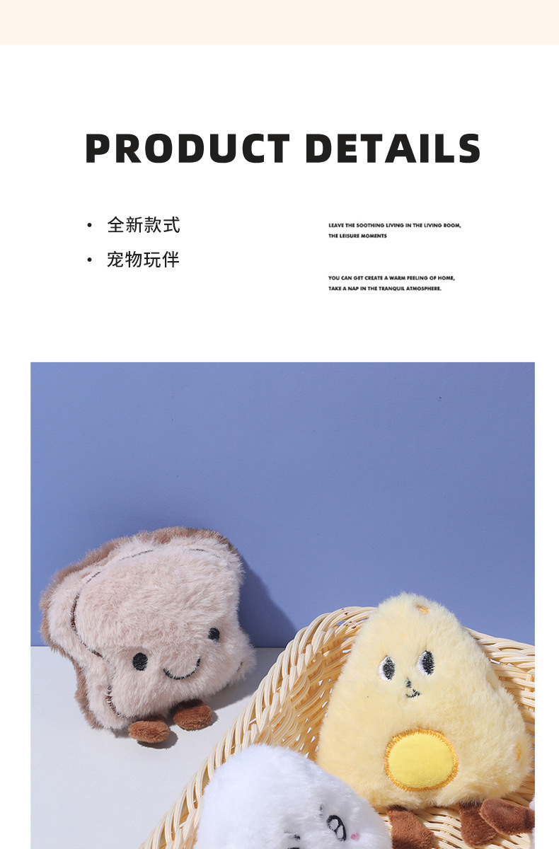 爆款宠物猫咪玩具可爱发声小猫解闷毛绒玩具含猫薄荷互动宠物玩偶详情7