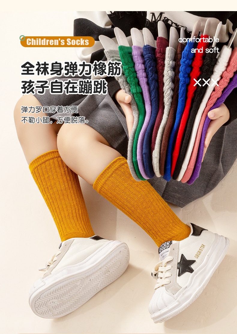 2025儿童秋季袜子新款婴儿袜纯色中筒袜堆堆袜宝宝男女童纯棉袜子详情6