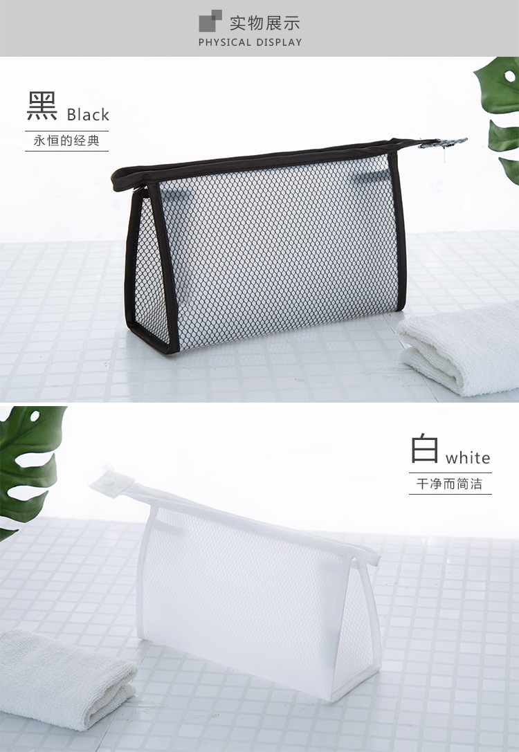 Transparent cosmetic bag, travel storage bag, portable PVC grid toiletry bag, waterproof travel cosmetic supplies storage bag pic 7
