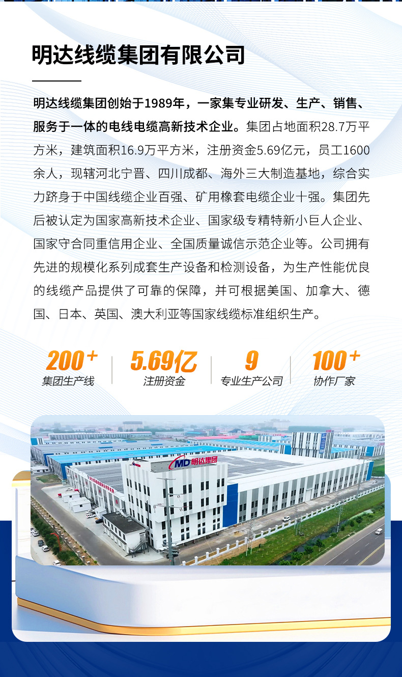 国标ZC-BV50米线散剪铜芯线电线单芯单股硬线2.5/4/6/10平方家装详情2