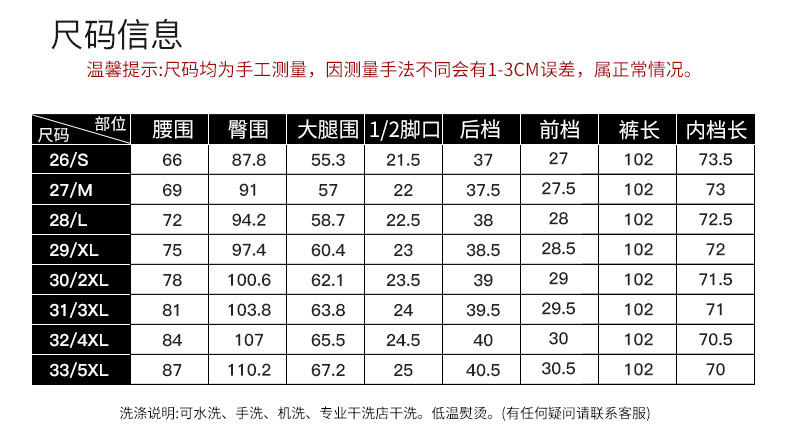 2024年春夏季新款米白色直筒牛仔裤女韩版柔软薄款窄版阔腿裤80详情4