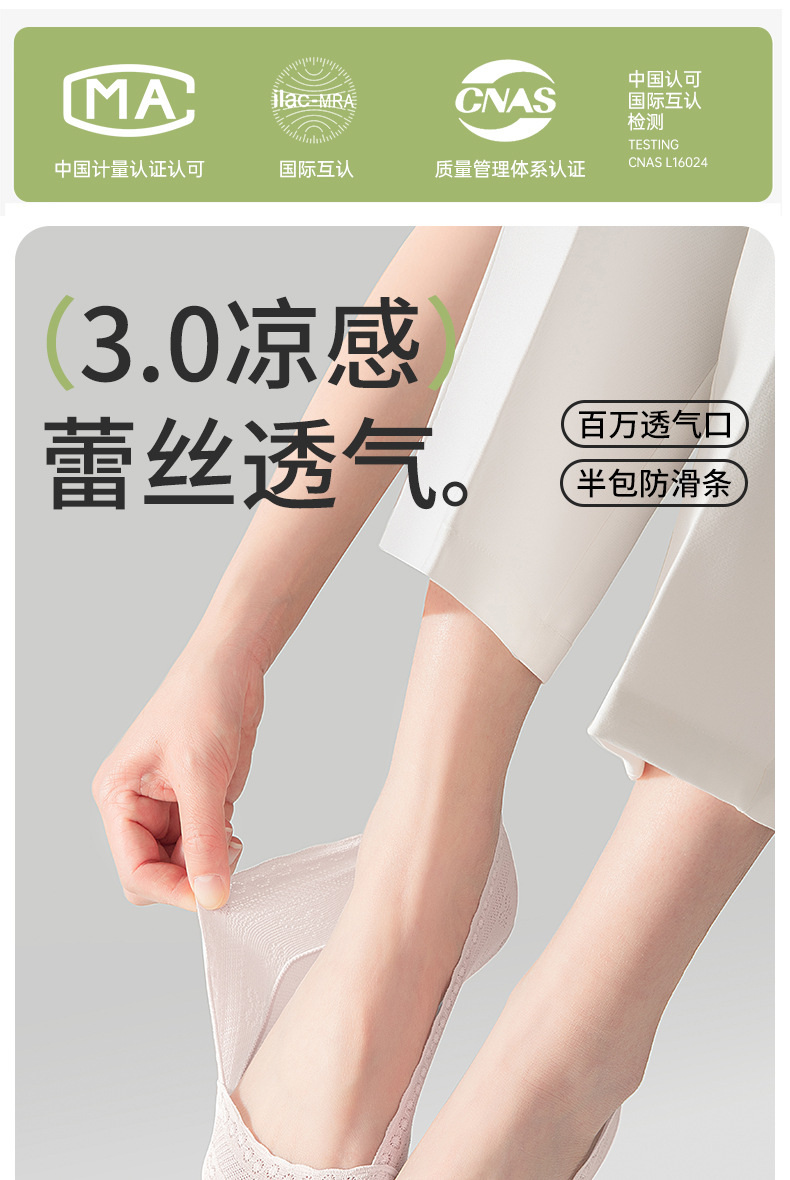宝娜斯蕾丝浅口船袜不露边7A抗菌棉底夏季薄款防滑不掉跟短袜女士详情1