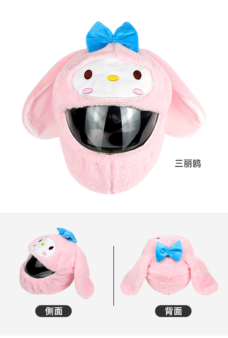 New plush motorcycle warm helmet protection cover, cartoon innovation helmet protection, fun long-eared rabbit helmet cover pic 7