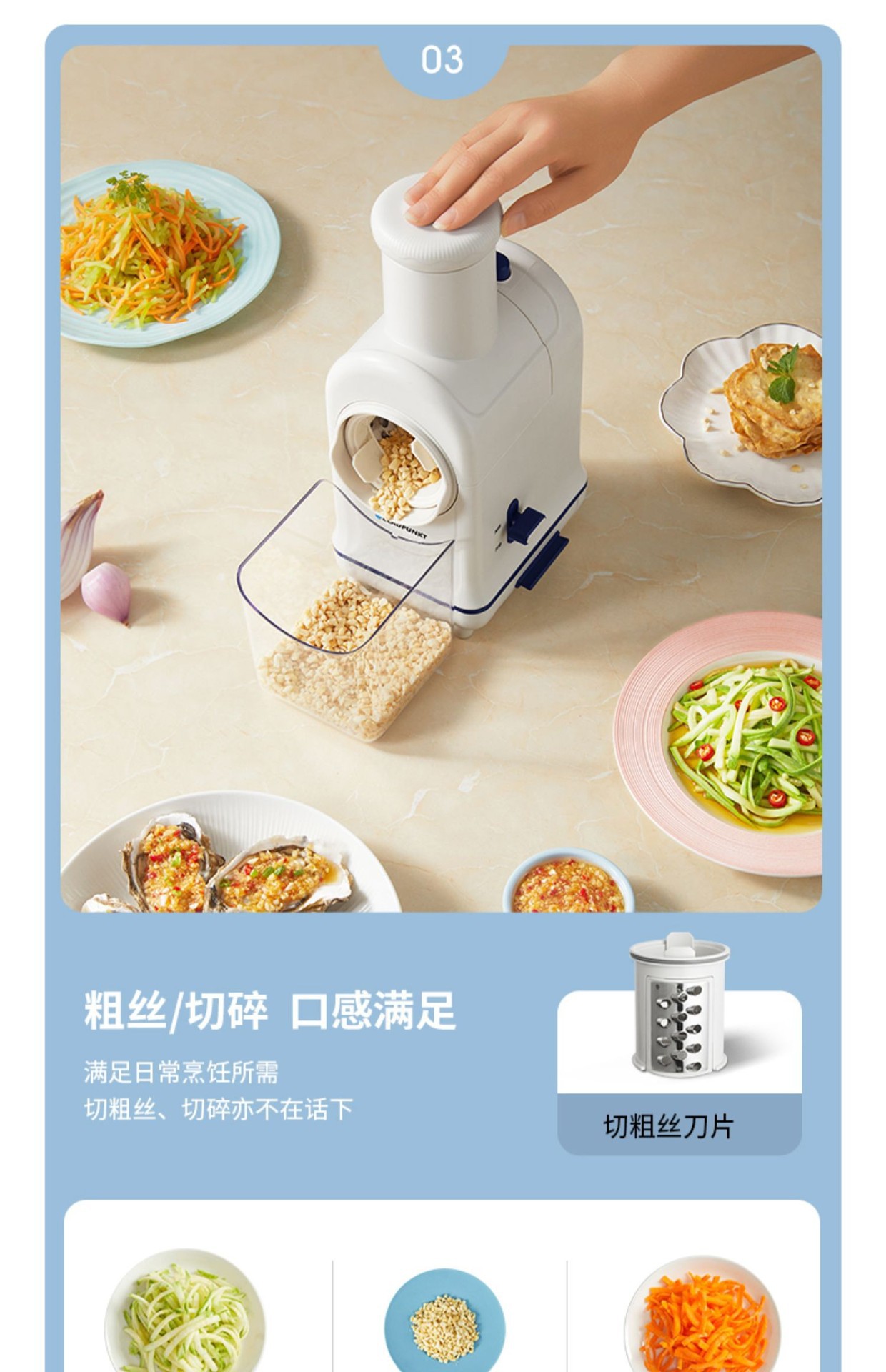德国蓝宝电动切菜机QC01家用多功能自动滚筒刨丝器小型切菜器详情17