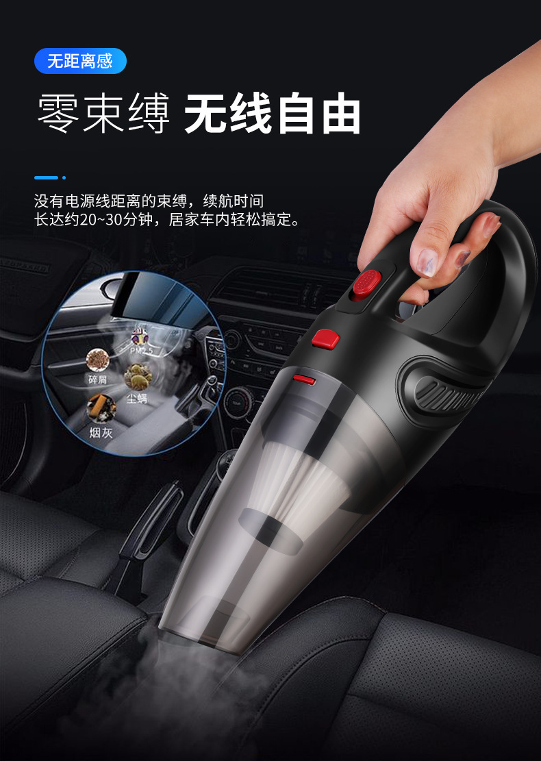 Wireless pet vacuum cleaner, 120W high power, car and home dual-purpose handheld rechargeable dry and wet vacuum cleaner pic 32