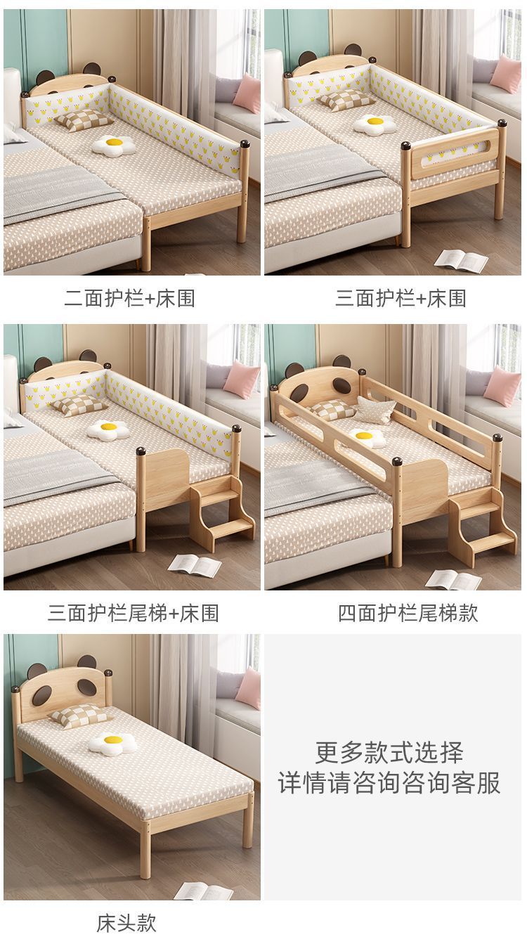 拼接床儿童床拼接床加宽床边加宽拼床小床加宽拼接床儿童拼接床木详情18