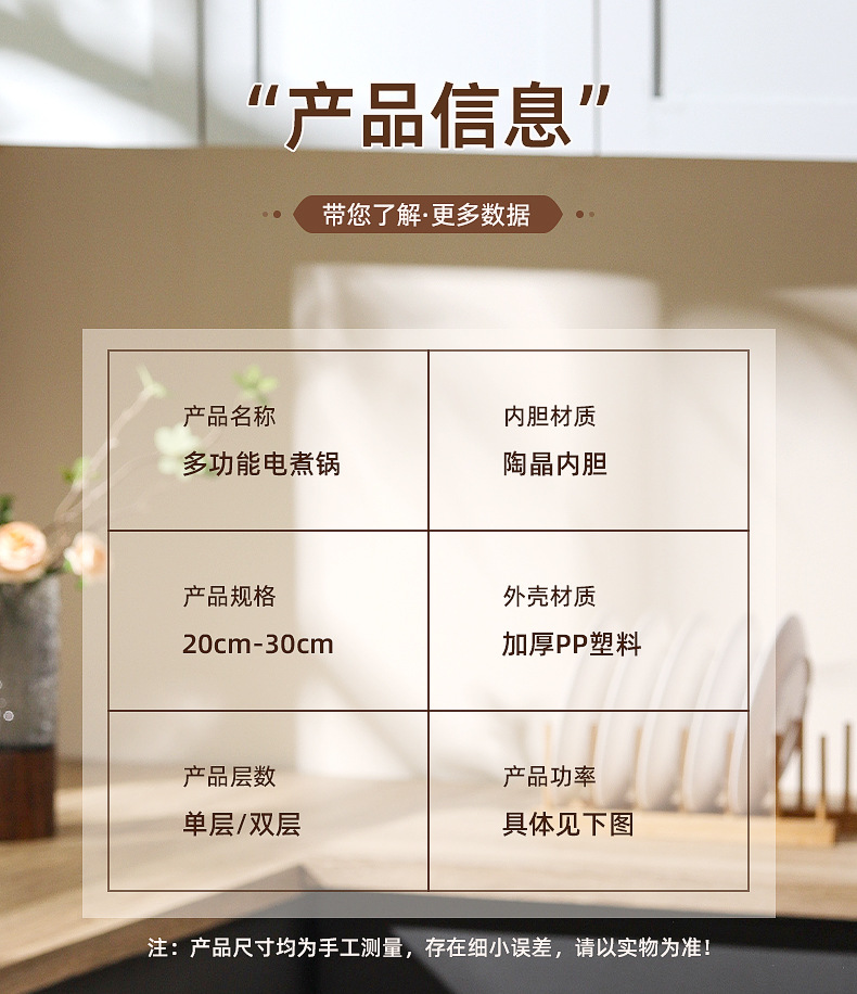 电煮锅多功能家用煎炒蒸煮电炒锅宿舍学生锅煮饭泡面电火锅炒菜锅详情23