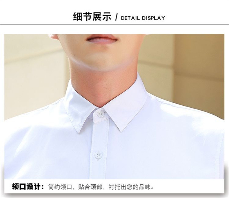 春夏季白衬衫男半袖商务休闲韩版修身黑工装短袖伴郎衬衣寸职业潮详情15