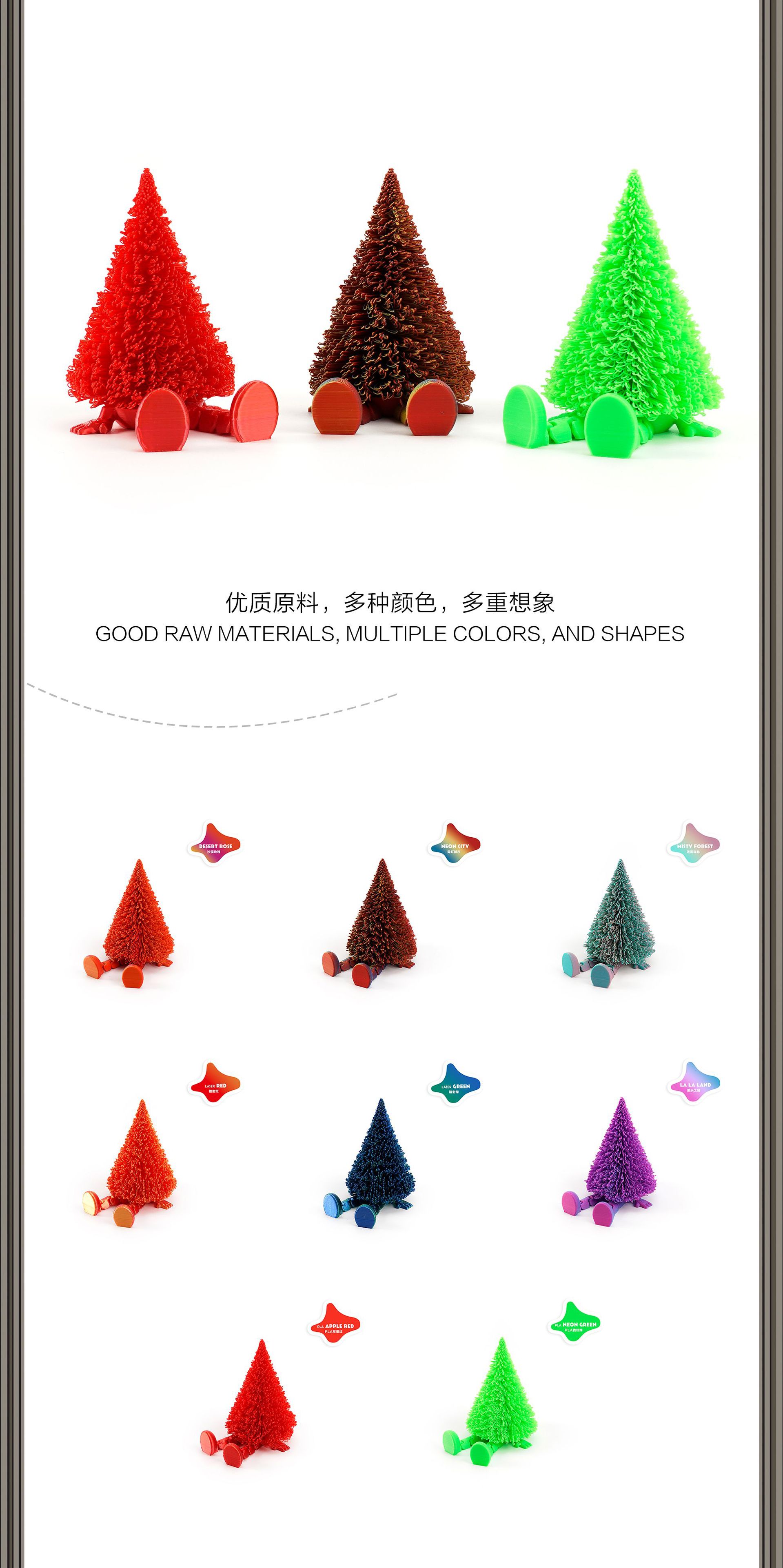 3D打印圣诞节圣诞树小人铰链一体礼品礼物节日装饰跨境爆款摆件详情2
