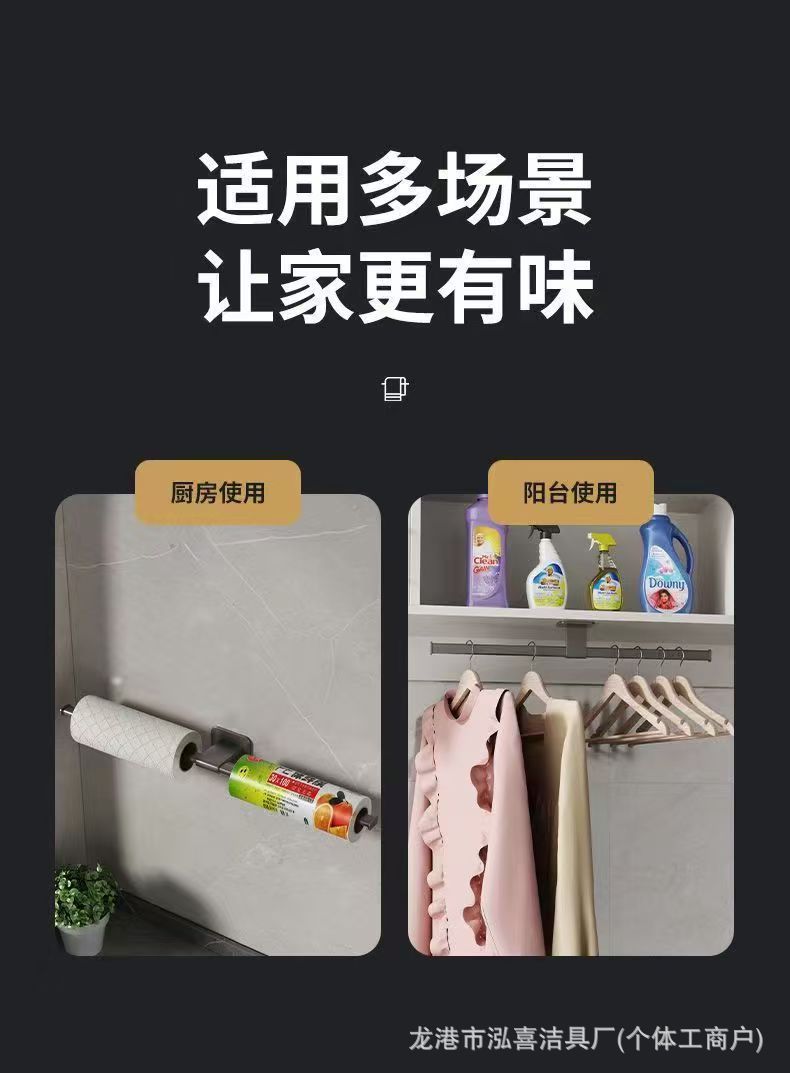 免打孔轻奢毛巾架子卫生间壁挂置物架浴室单杆厕所洗手间收纳挂架详情4