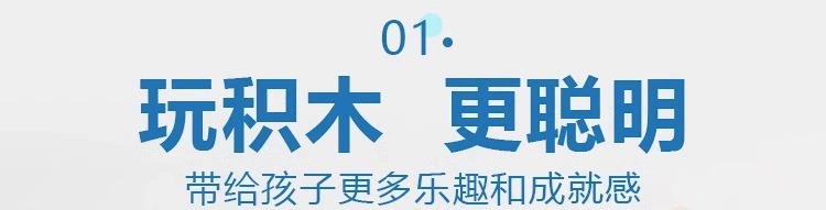 儿童机器人科教可编程积木玩具9686电动机械拼装积木玩具益智教具详情5
